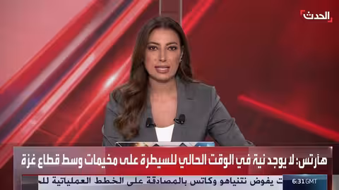 تقرير: نموذج لنقل فلسطينيي غزة إلى الصومال مقابل فوائد اقتصادية