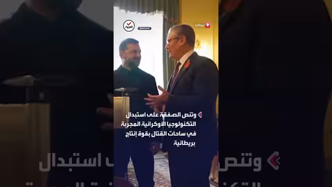 بريطانيا تبدأ إنتاج طائرات اعتراضية لصالح أوكرانيا