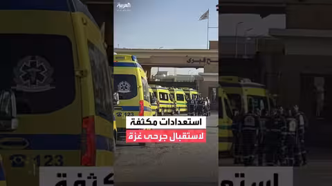 استعدادات مكثفة في معبر رفح لاستقبال المصابين