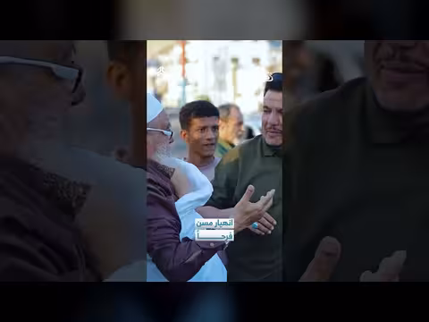 انهيار مسن فرحاً رحلة حظ