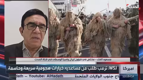 أميركا تطالب إيران بتقديم تنازلات في ملفات عدة