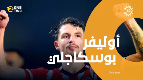 ليفربول... حلم ثنائية الدووي والأبطال يقترب