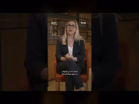 استياء بوتين من الغرب