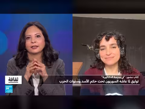 كتاب مصور يوثق معاناة السوريين تحت حكم الأسد