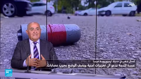 أعمال شغب وحظر تجول في مدن فرنسية متصاعدة