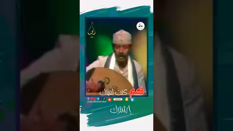 أيوب طارش: شجن الحنين والوطن في نغمات يمنية