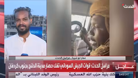 الجيش السوداني يفك حصار الدلنج