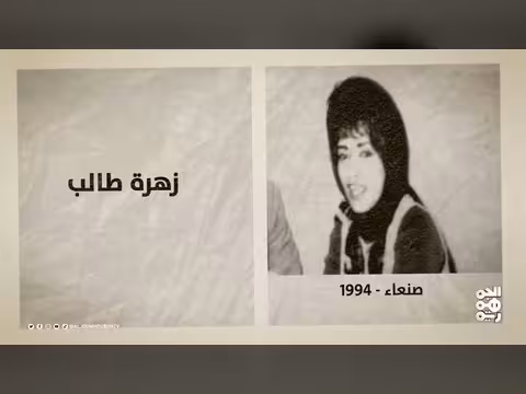 اتفاق تعز لإنهاء حروب المناطق الوسطى