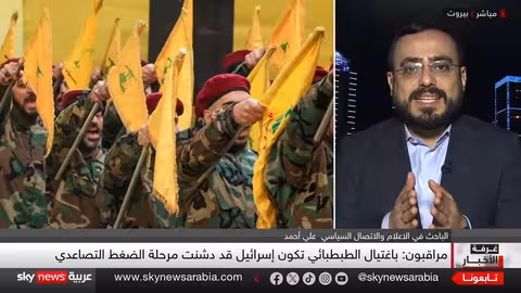 اغتيال الطبطبائي و رد حزب الله: ترقب وتساؤلات