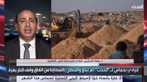 فتح تدعو حماس لتسليم سلاحها للسلطة الفلسطينية لتجنب التصعيد