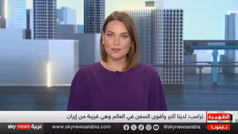 ازدواجية الخطاب الإيراني: توزيع أدوار أم انقسام قرار؟