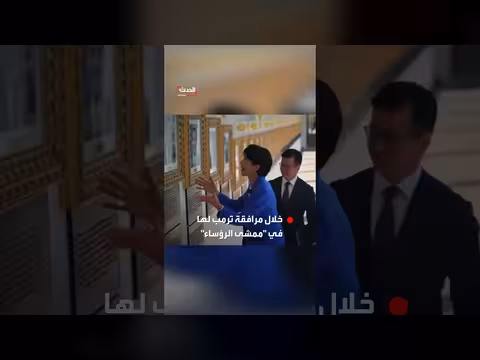 رد فعل رئيس وزراء اليابان عند رؤية قلم بايدن الآلي في البيت الأبيض
