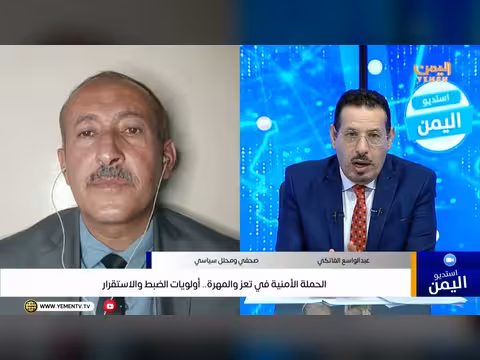 الحملة الأمنية في تعز والمهرة