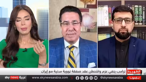 تصعيد التوتر بين واشنطن وطهران... تهديدات متبادلة وتراشق تصريحات