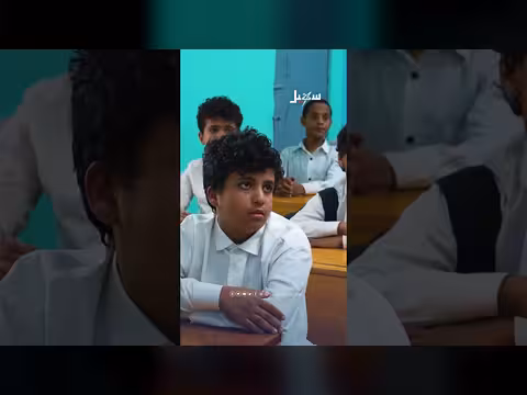 الطموح العالي: دروس في التفوق والنجاح