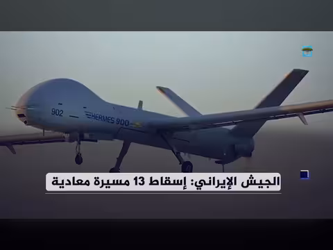 مواجهات نارية في سماء الخليج وإيران