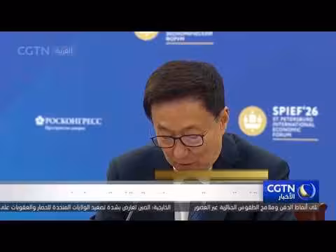 نائب الرئيس الصيني يلتقي بوتين في سانت بطرسبرغ