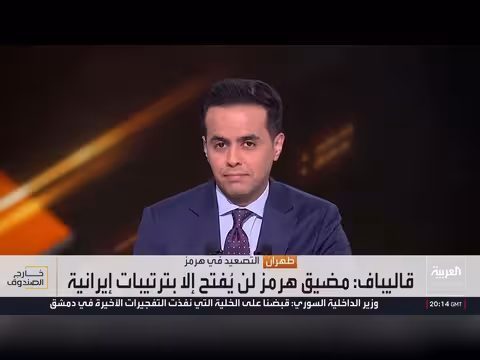 حضور قاآني في تشييع خامنئي يثير الجدل