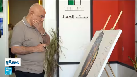 الفصام عند الأطفال: أعراض وتحذيرات من جمعية الأطباء النفسانيين العراقية