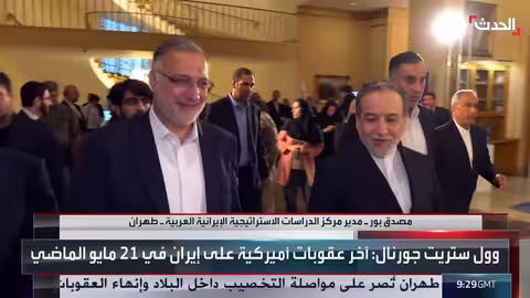 مفاوضات إيران النووية: التخصيب والضمانات نقطة خلاف رئيسية