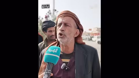 قناة المهرية: "الحكمة اليمانية"..استغلال في النصب وأكل الأموال العامة