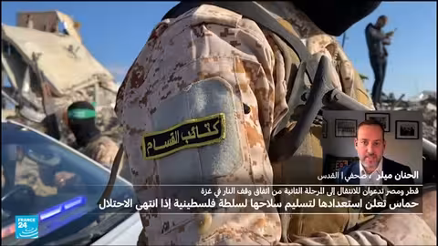 اتفاق وقف إطلاق النار في غزة: تعقيدات المرحلة الثانية ودور القوى الإقليمية