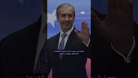 طارق العيسمي: من السويداء إلى نائب رئيس فنزويلا