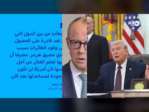 إسبانيا تغلق مجالها الجوي أمام الطائرات الأمريكية