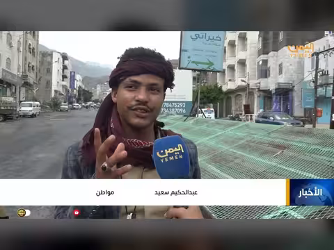 نشرة أخبار التاسعة مع محمد منصور