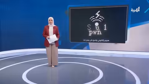 هجوم إلكتروني يستهدف شبكة الاتصالات في اليمن