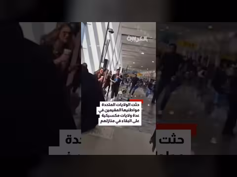 ذعر في مطارات المكسيك بعد مقتل زعيم مخدرات مطلوب