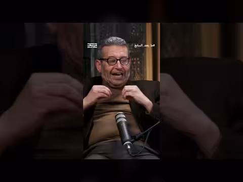 الخبير نصر عبدالكريم يشرح أسباب صمود الشيكل الإسرائيلي