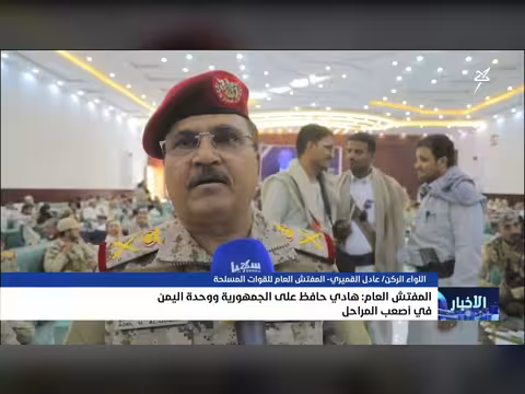المفتش العام يحافظ على الجمهورية ووحدة اليمن