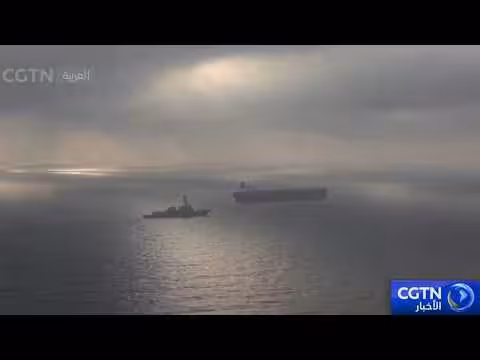 غوتيريش يدعو إلى ضبط النفس في مضيق هرمز