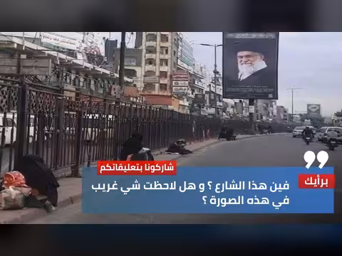 شخصية النظام في الشارع اليمني