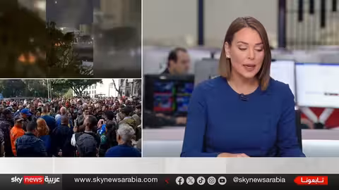 ردود فعل دولية على اعتقال مادورو