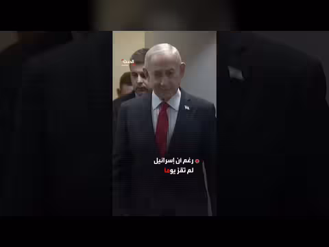 منظمة الصحة العالمية تحذر من مخاطر التسرب الإشعاعي بعد قصف ديمونا ونطنز