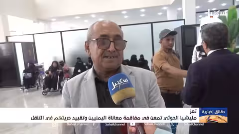 مليشيا الحوثي تمنع رحلات مطار المخا وتفاقم معاناة اليمنيين