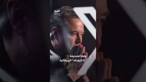 تهديدات أميركية لبريطانيا في حال حظر منصة إكس