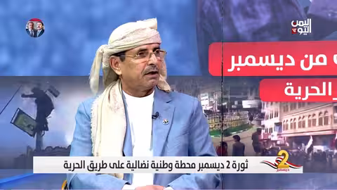 الصيادي: نأمل بقبول دعوة أحمد علي عبدالله صالح للاصطفاف الوطني ضد الحوثي