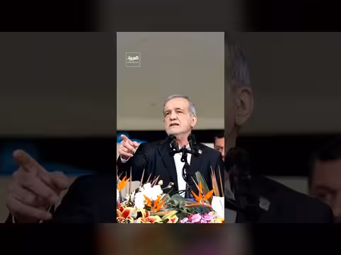 بزشكيان: الحصار الأميركي على موانئ إيران محكوم بالفشل