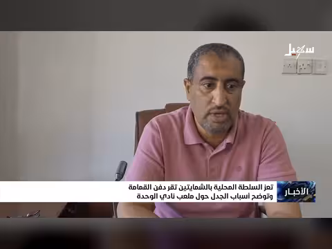 السلطة المحلية بالشمايتين تقر دفن القمامة