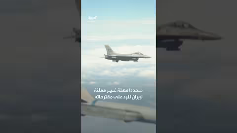 إيران: في حالة حرب وتأخذ التهديدات بجدية