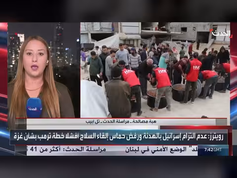 اجتماع الكابينت الإسرائيلي لبحث ملف غزة