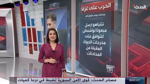 ضغوط أمريكية على إسرائيل لإبرام صفقة بشأن غزة والمحتجزين