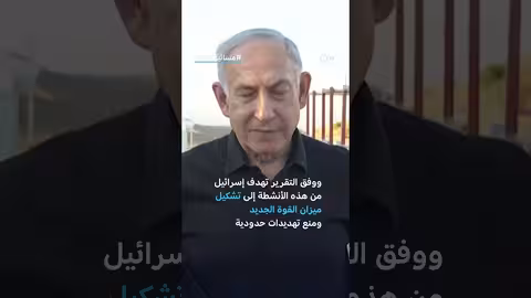 دعم إسرائيلي سري لقوات الهجري في السويداء وسوريا