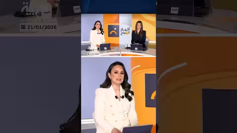 اليابان تدرس الانضمام لمجلس السلام بشأن غزة