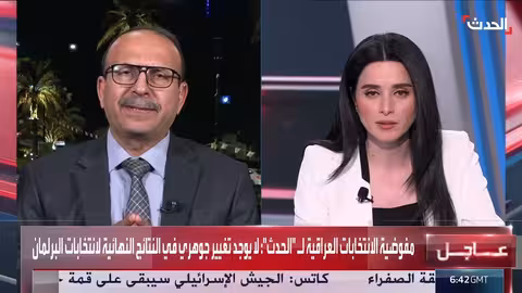 الانتخابات العراقية: 3 أيام للطعون بعد إعلان النتائج النهائية