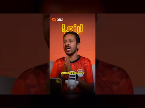 تركز يا حمدي يا فتحي