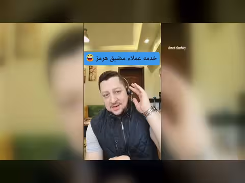 ميمات ساخرة حول الأخبار المتضاربة عن مضيق هرمز